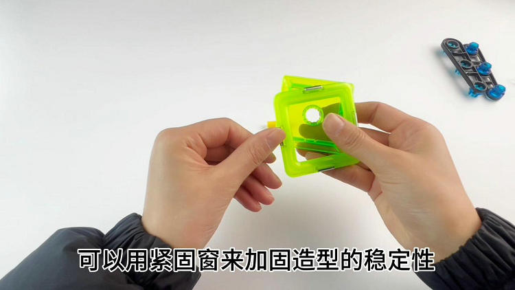 紧固件使用方法--强化科技造型结构